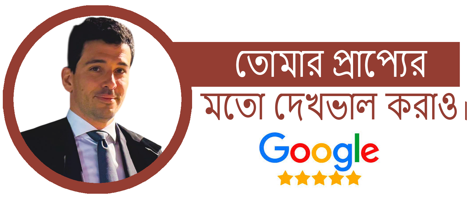 ভেনিসের আইনজীবী - Titolo 5Stelle Orizzontale